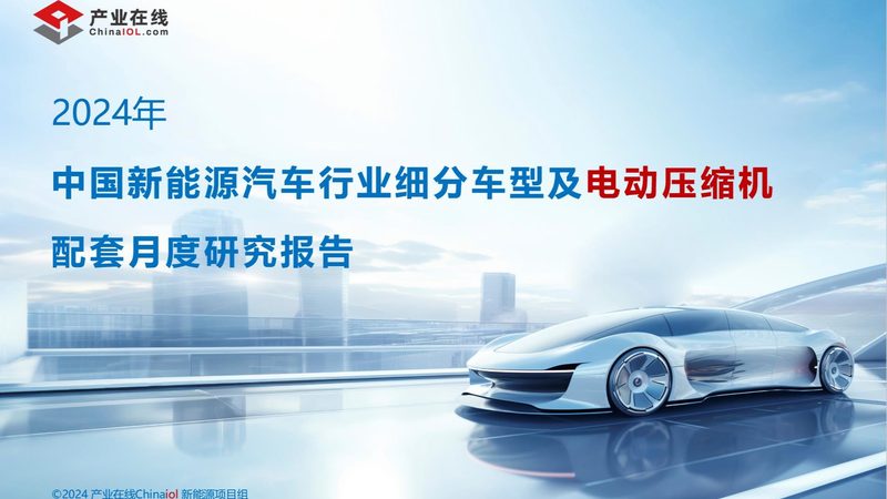 储能系统方案设计流程：从需求到实施的全面解析**